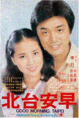 电影