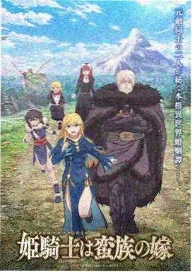 动漫